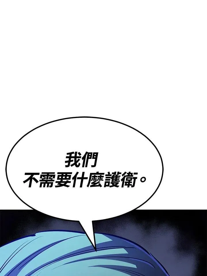 第79话 第42页