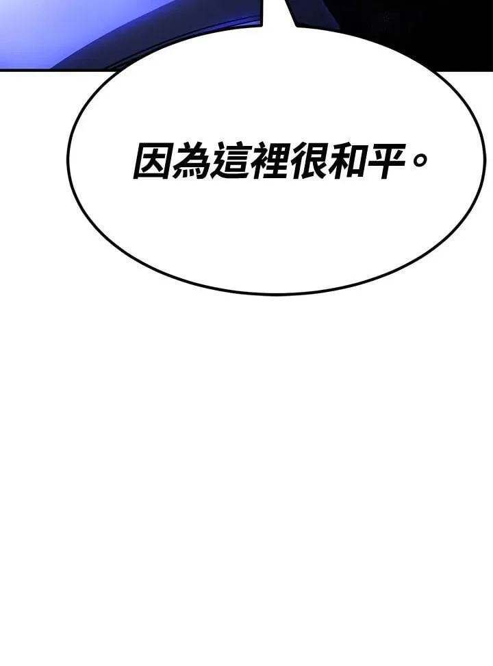第79话 第44页