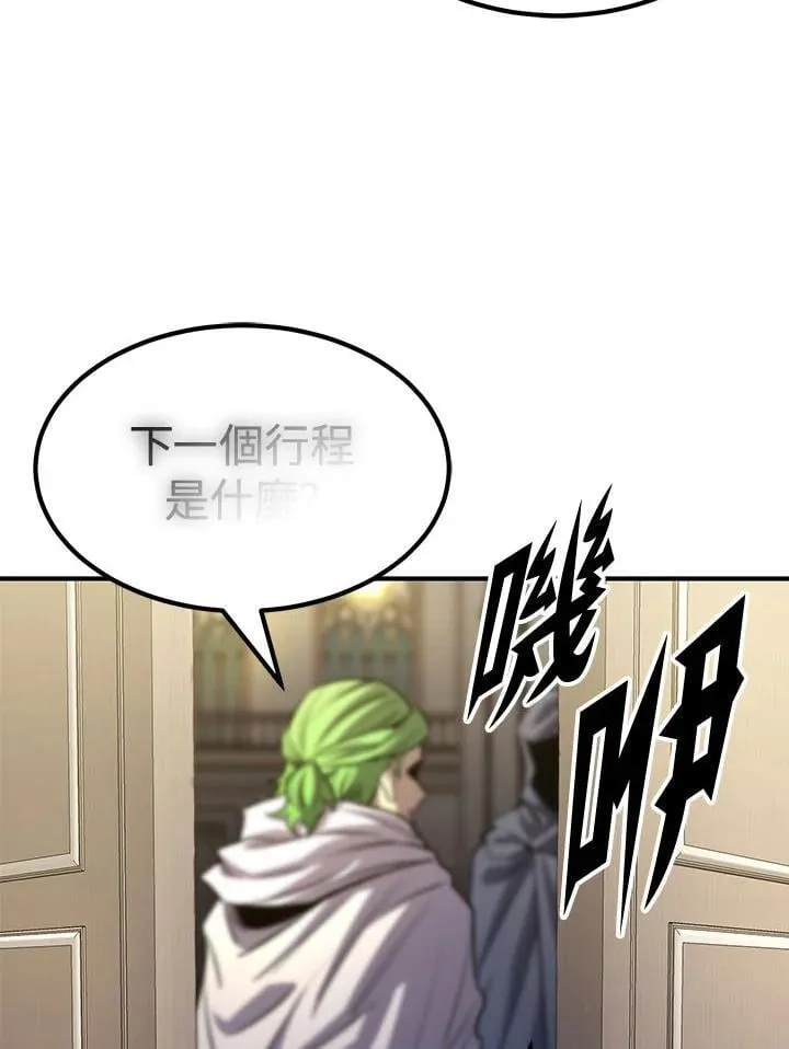 第79话 第47页