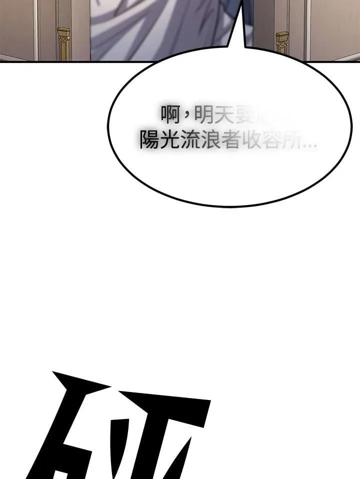 第79话 第48页