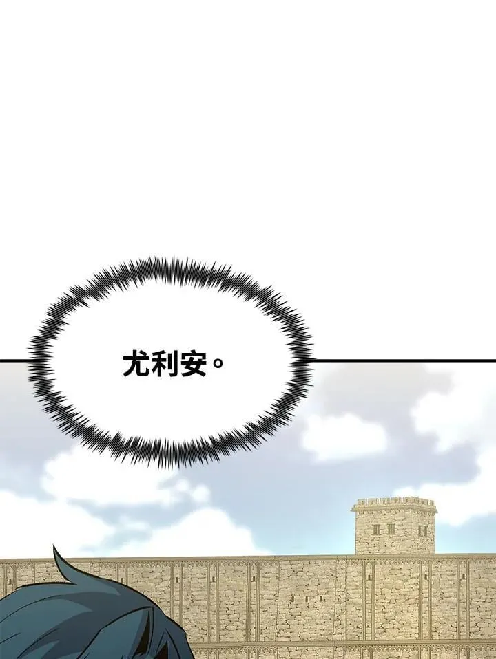 第79话 第53页