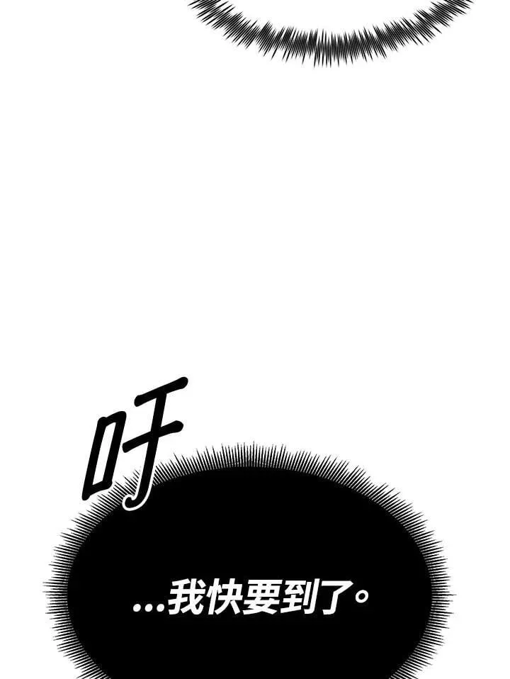 第79话 第55页
