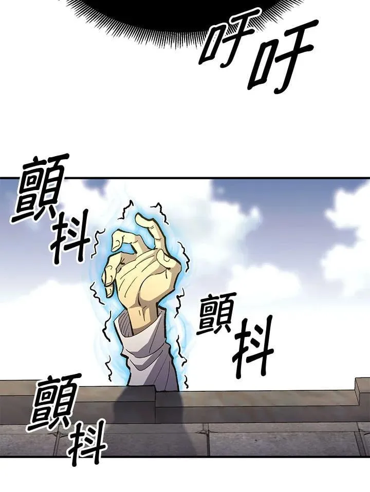 第79话 第56页