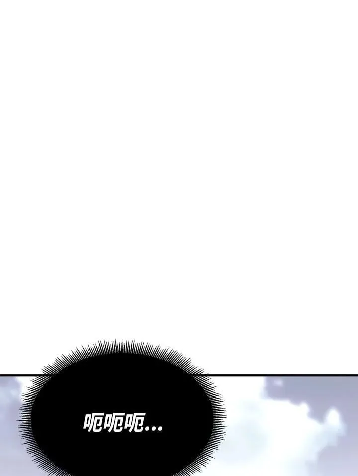 第79话 第57页