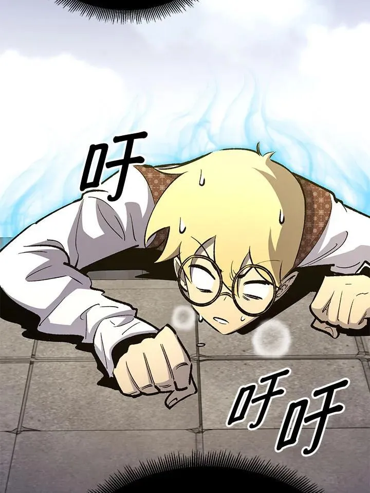 第79话 第58页