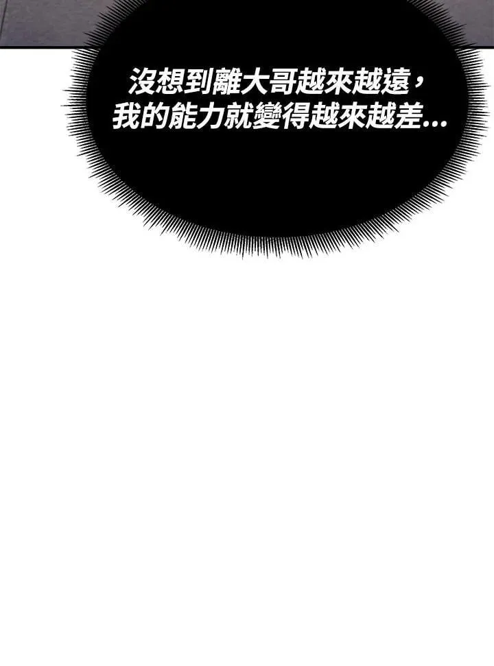 第79话 第59页