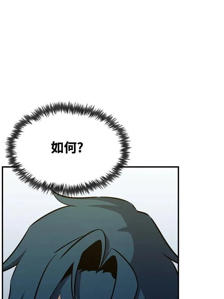 第79话 第60页