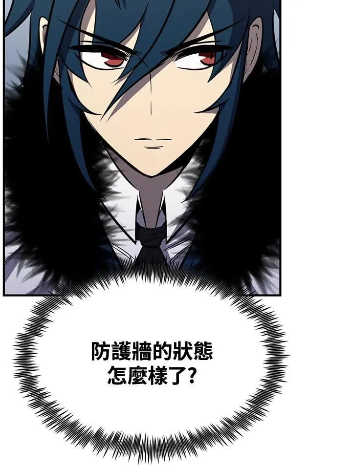 第79话 第61页