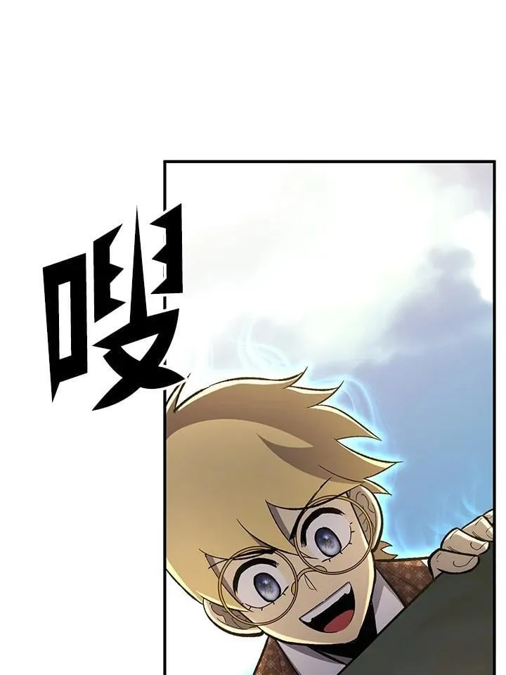 第79话 第62页