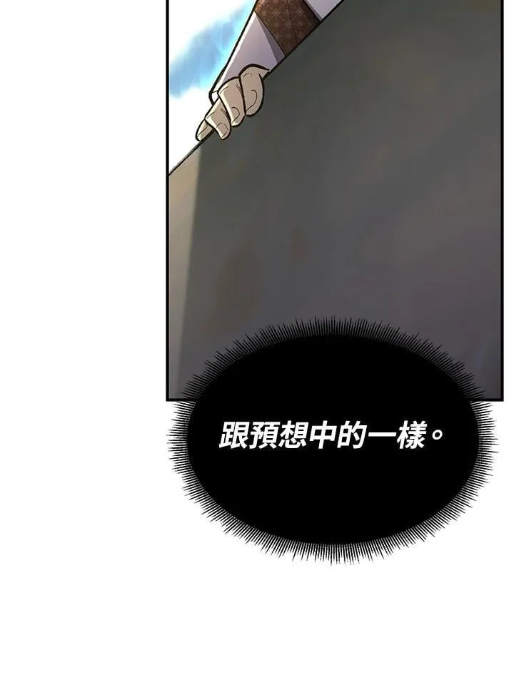 第79话 第63页
