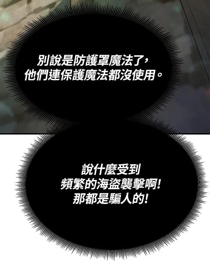 第79话 第66页
