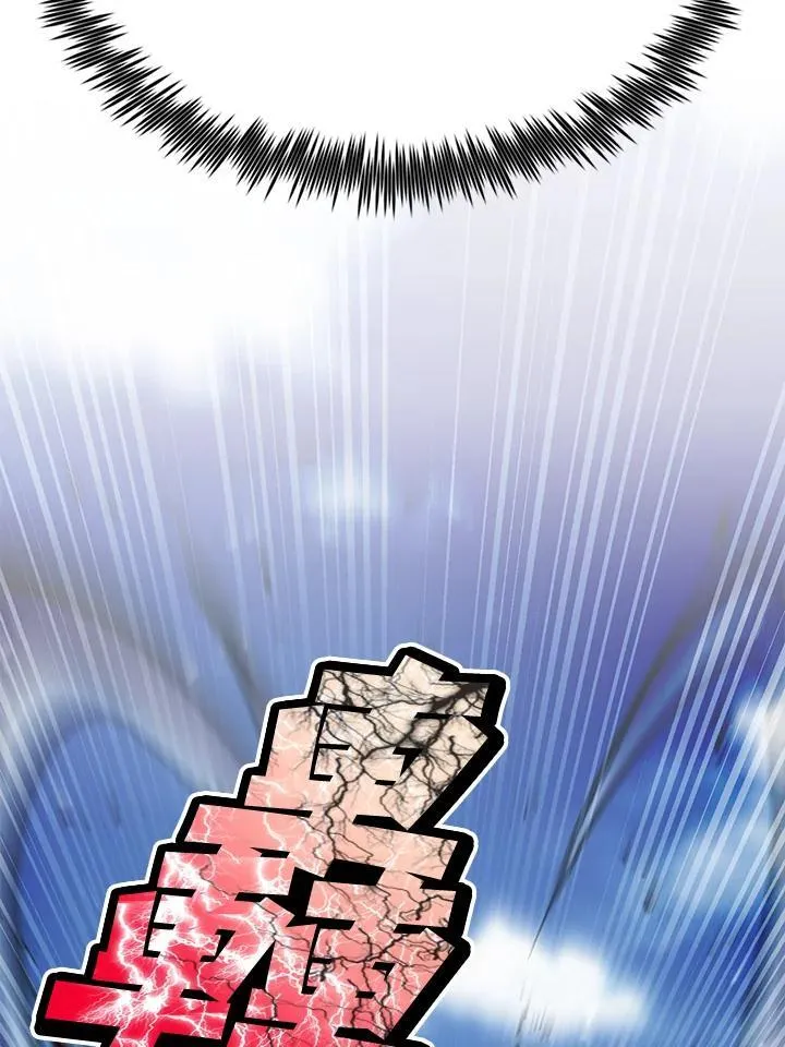 第79话 第69页