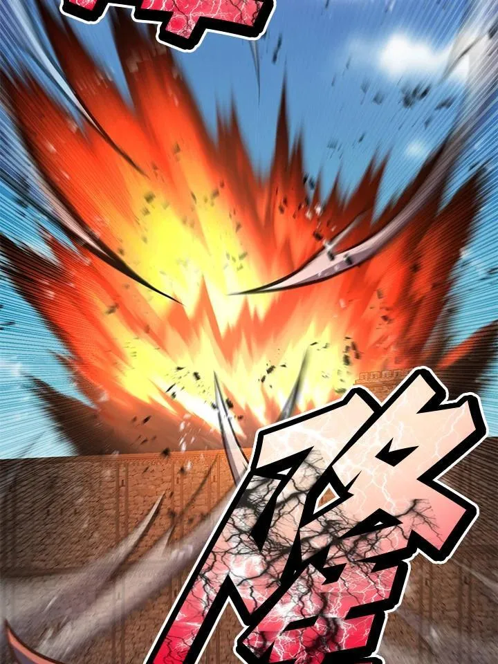 第79话 第70页