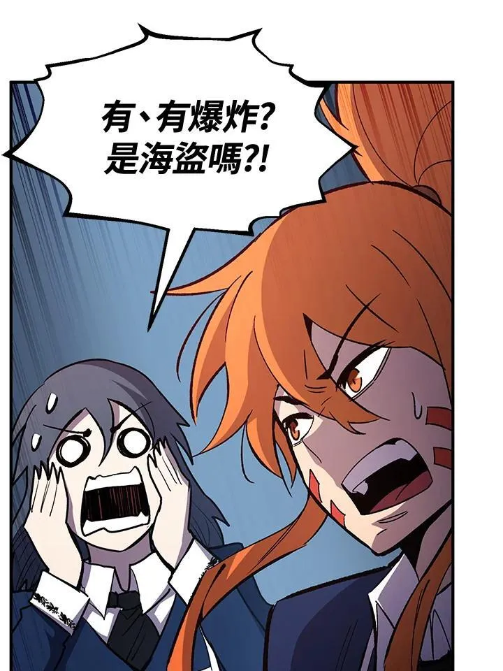 第79话 第73页