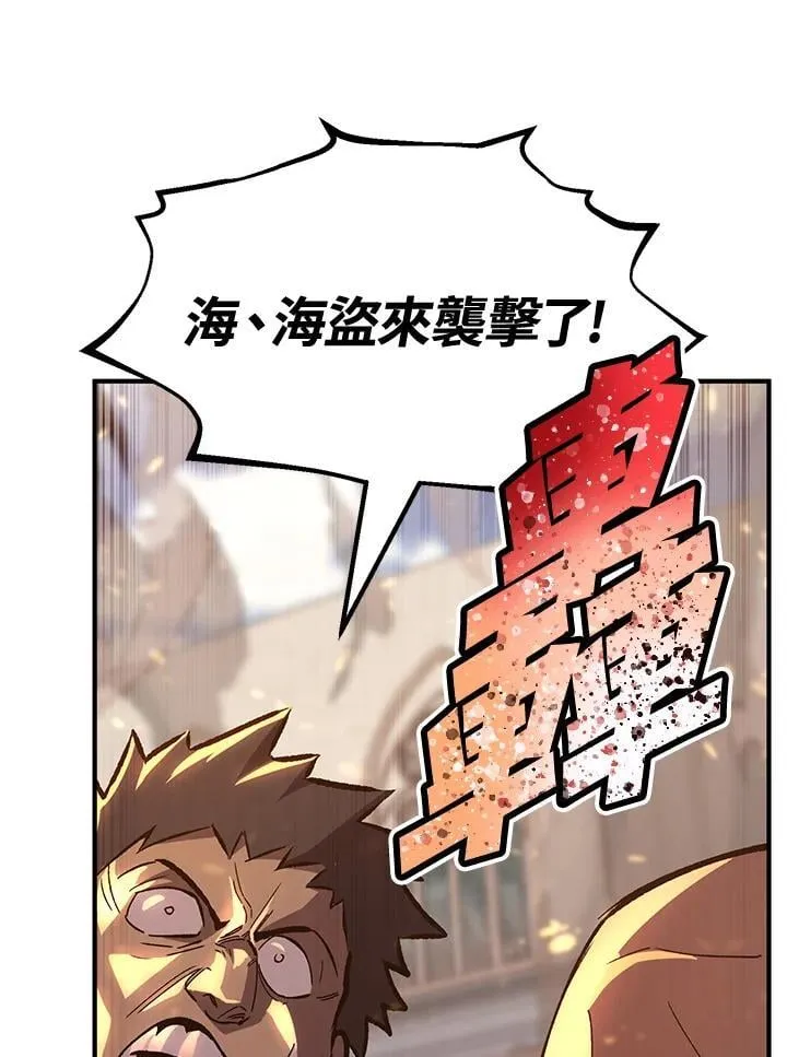 第79话 第75页