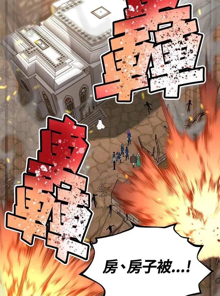 第79话 第78页