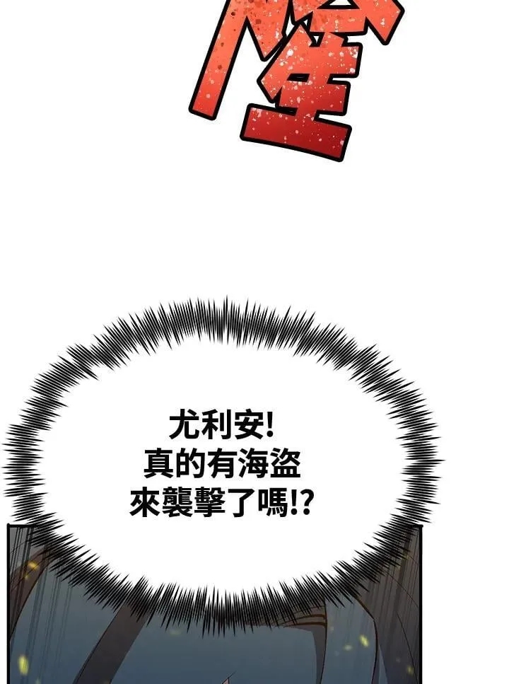 第79话 第80页