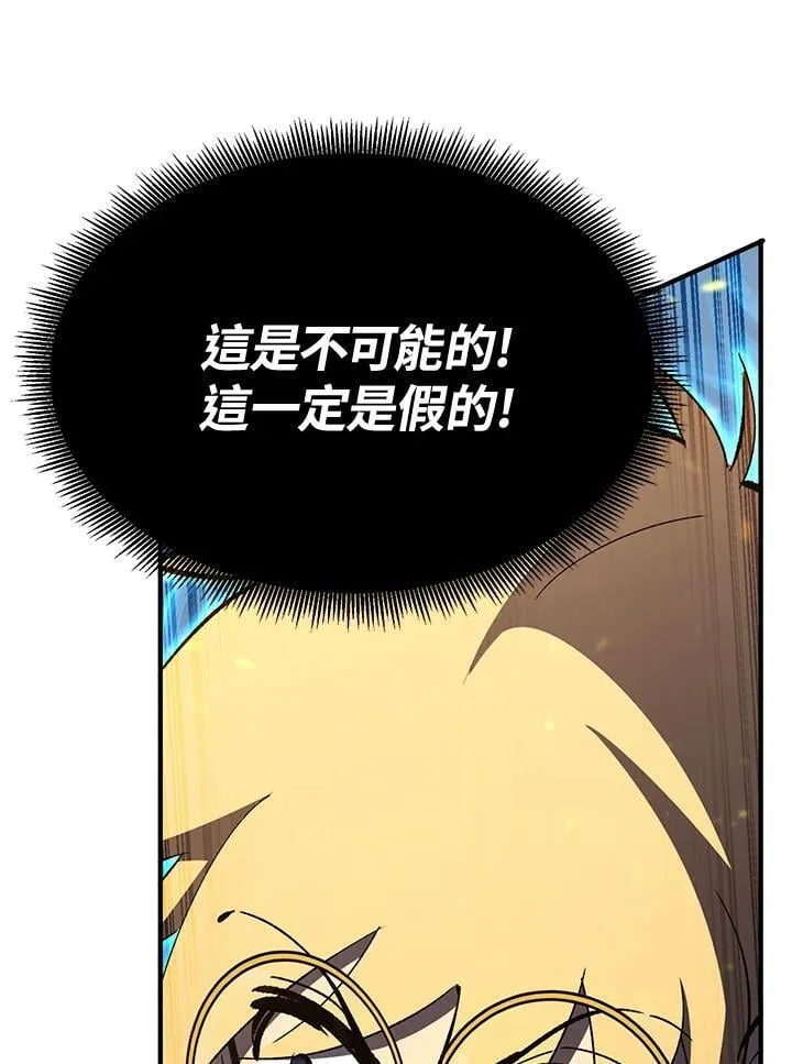 第79话 第82页