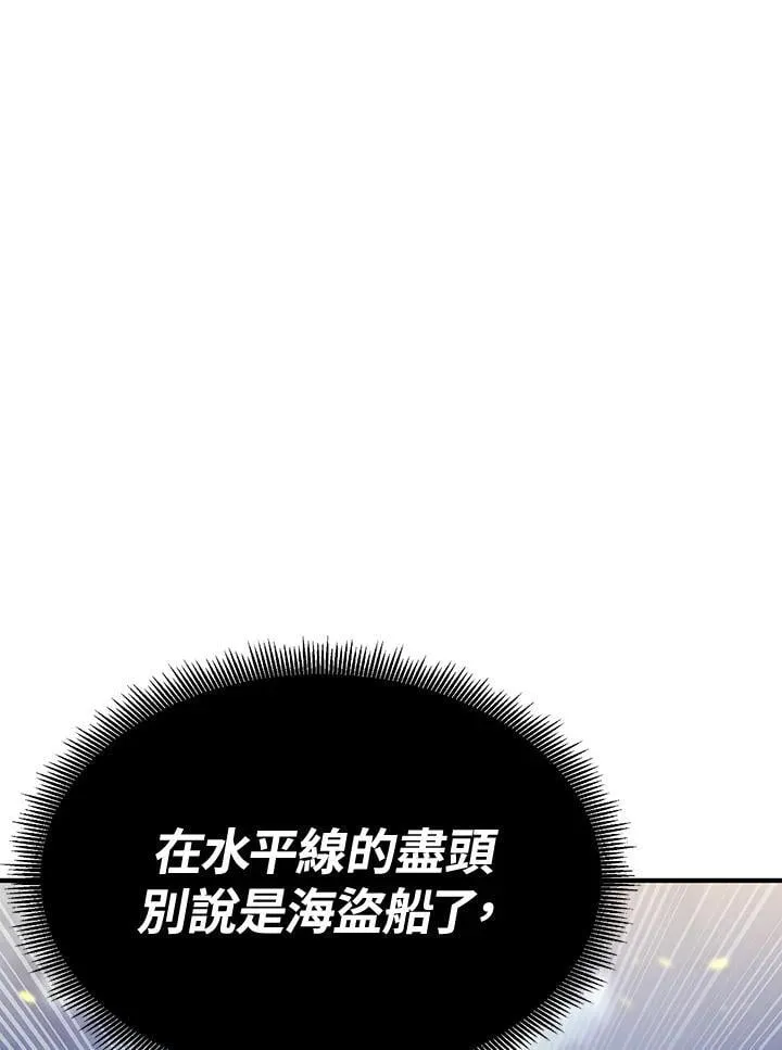 第79话 第84页