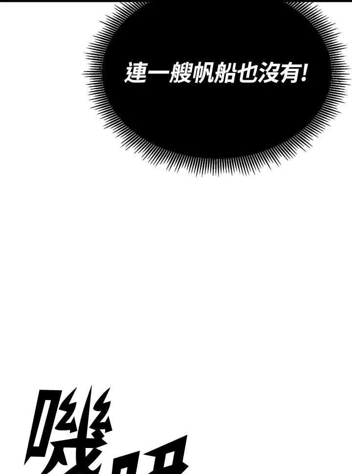 第79话 第86页