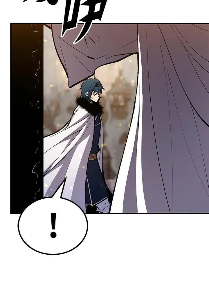 第79话 第87页