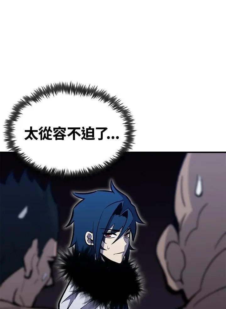 第79话 第94页