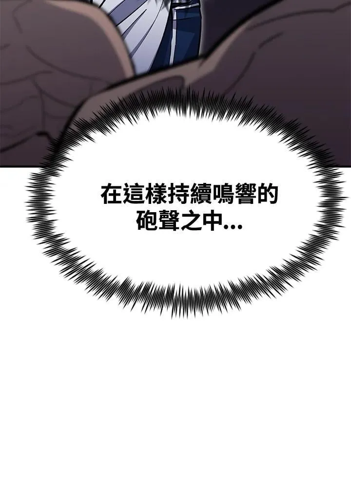 第79话 第95页