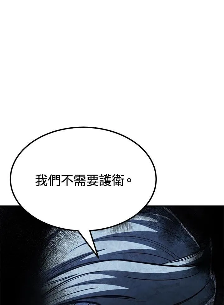 第79话 第96页