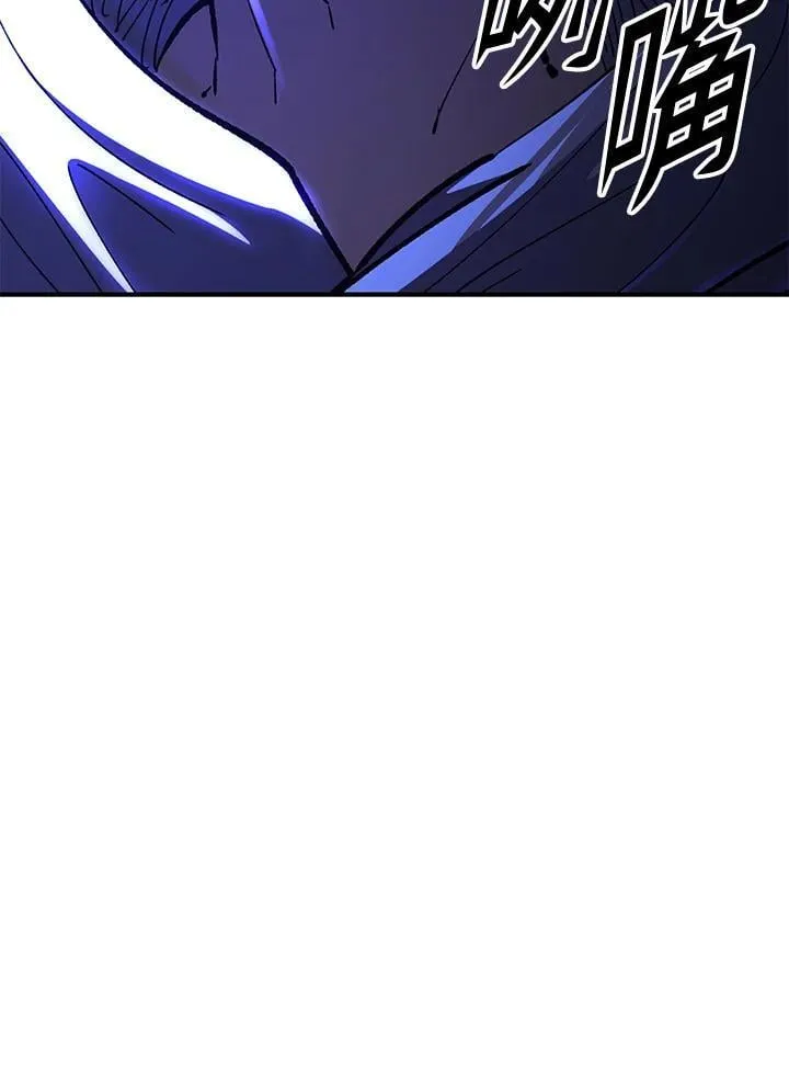 第79话 第101页