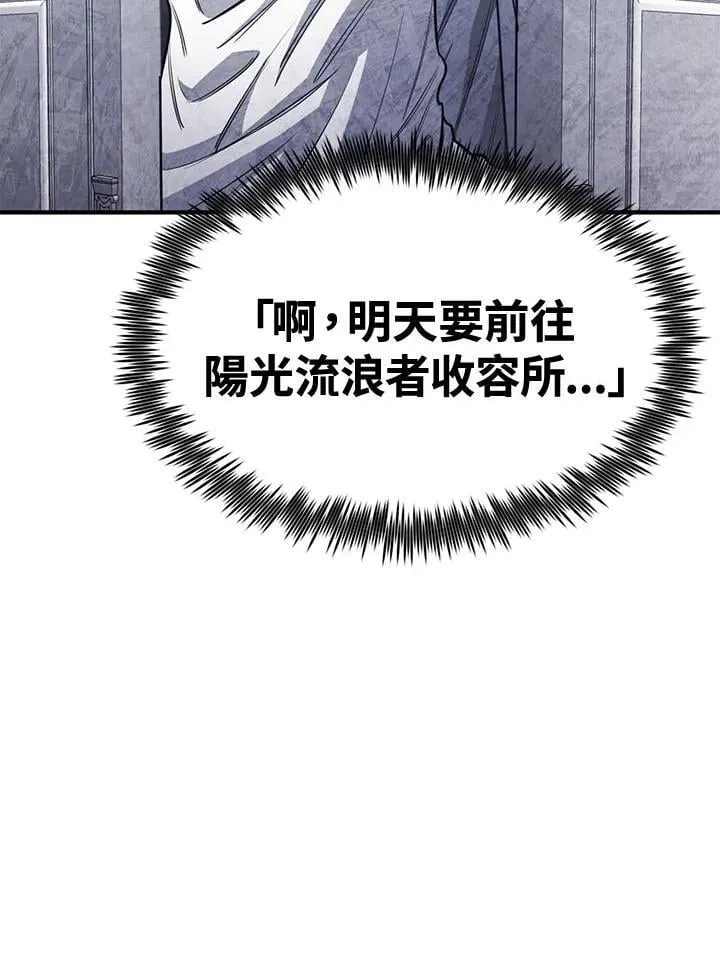 第79话 第103页