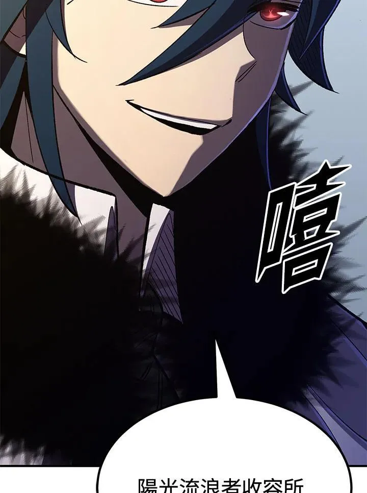第79话 第105页