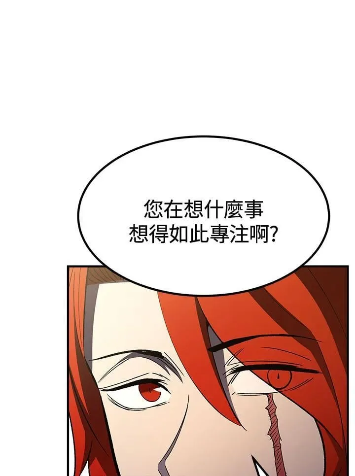第79话 第110页