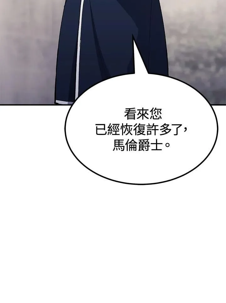 第79话 第113页