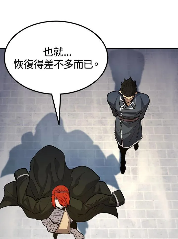 第79话 第114页