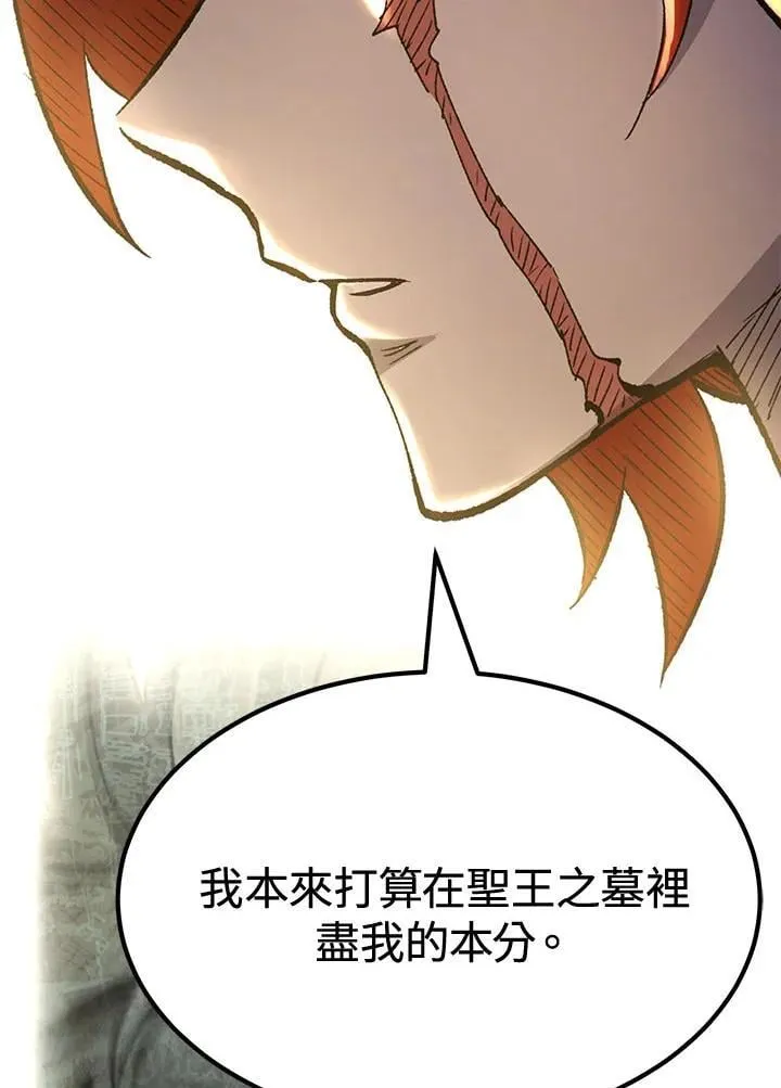 第79话 第117页