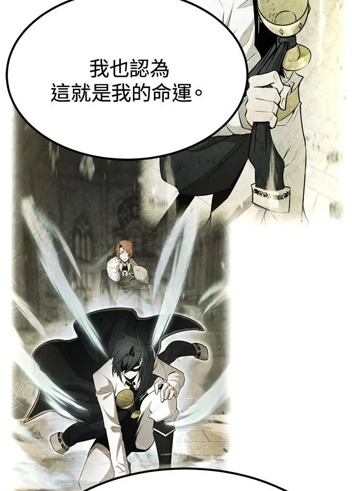 第79话 第119页