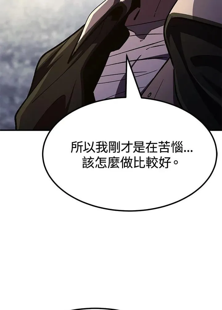 第79话 第122页
