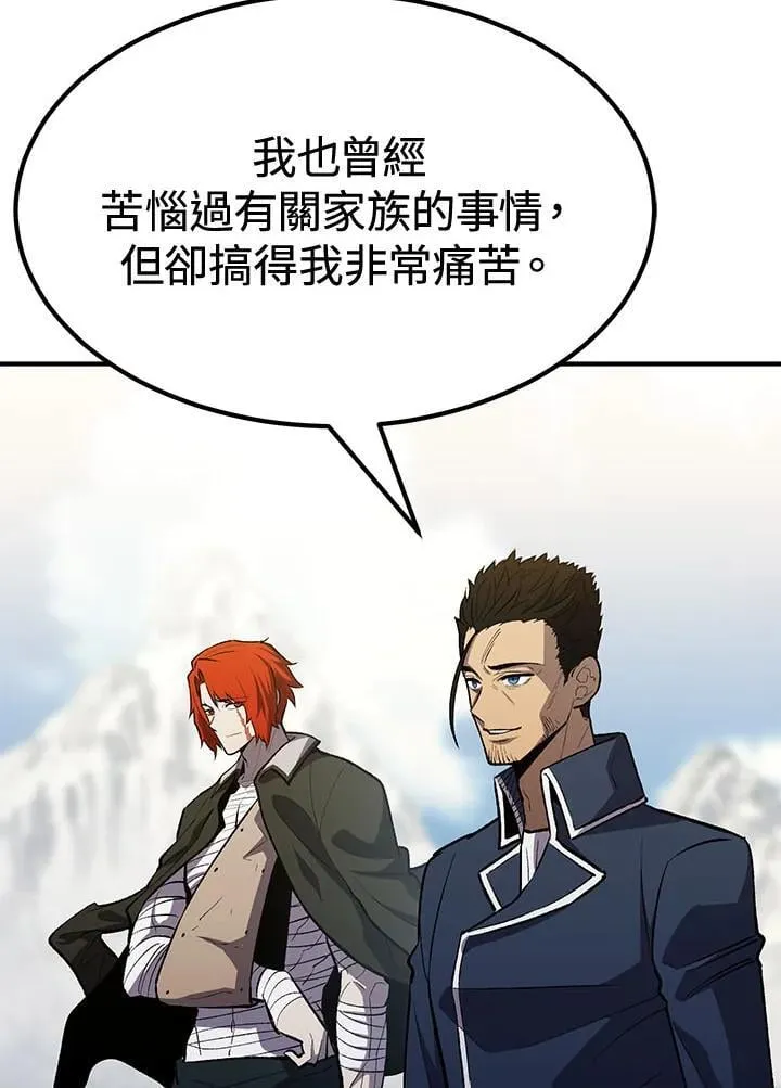 第79话 第123页