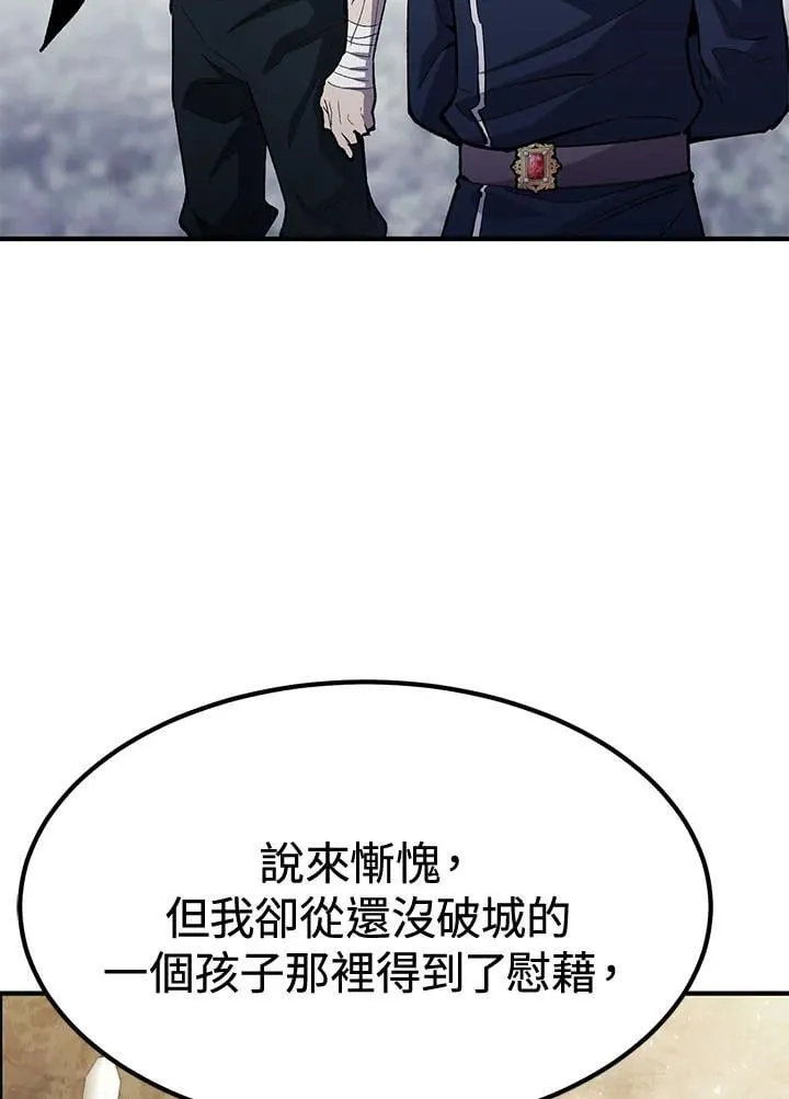 第79话 第124页