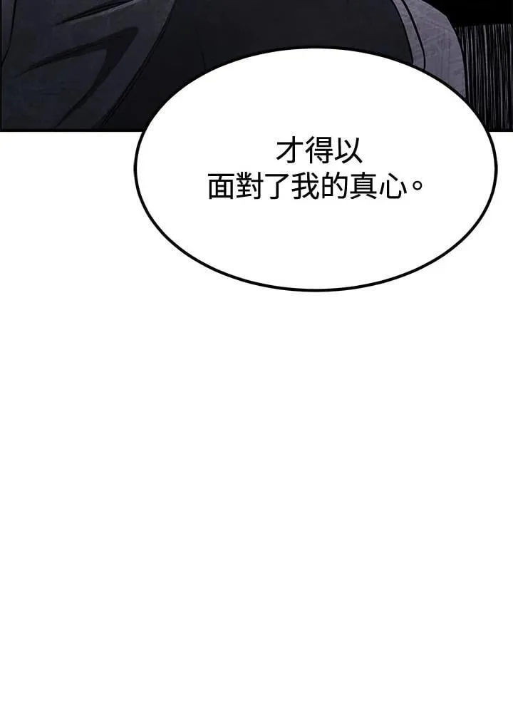 第79话 第126页