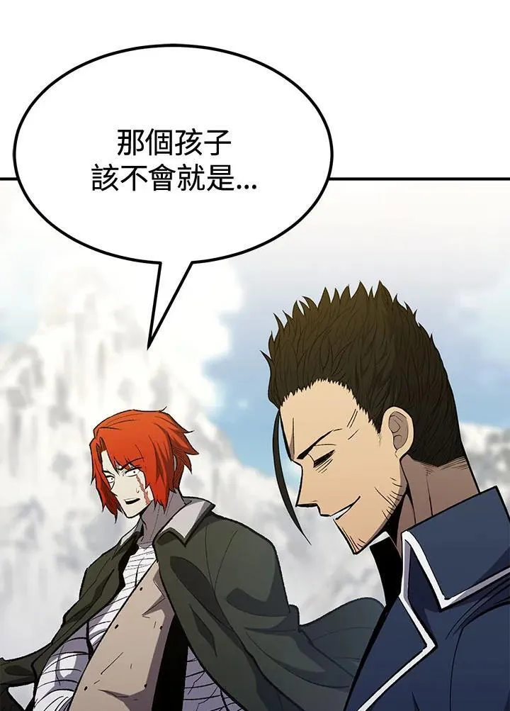 第79话 第127页