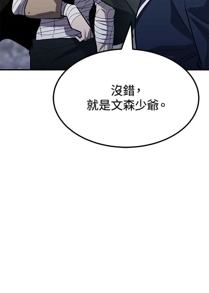 第79话 第128页
