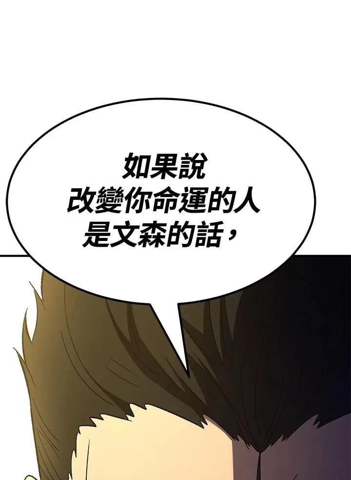 第79话 第129页