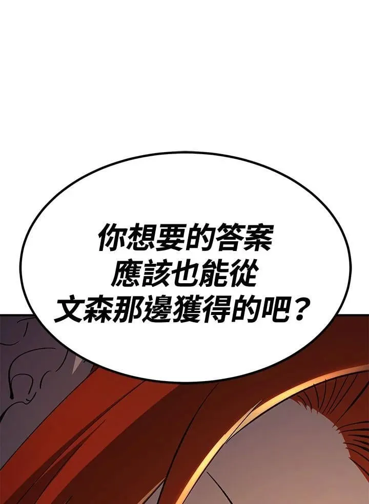 第79话 第131页
