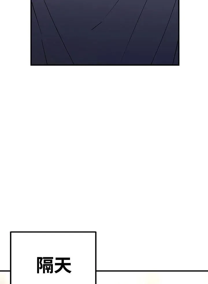 第79话 第135页