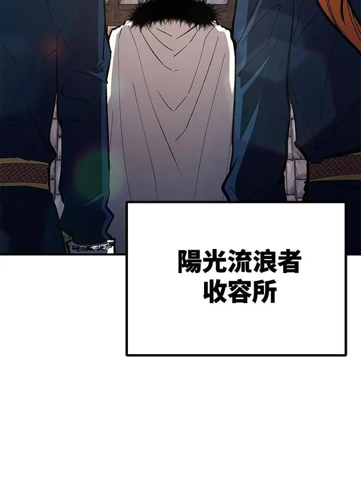 第79话 第137页