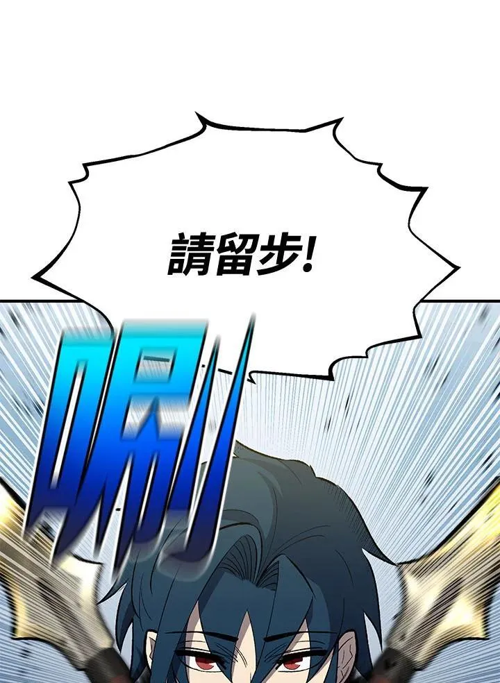 第79话 第138页