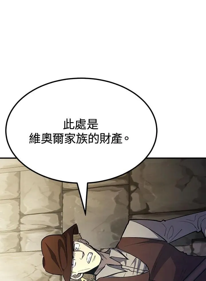 第79话 第140页