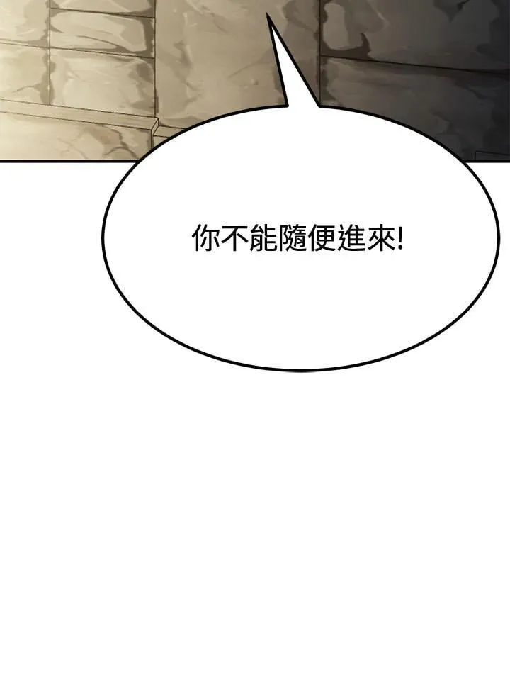 第79话 第142页