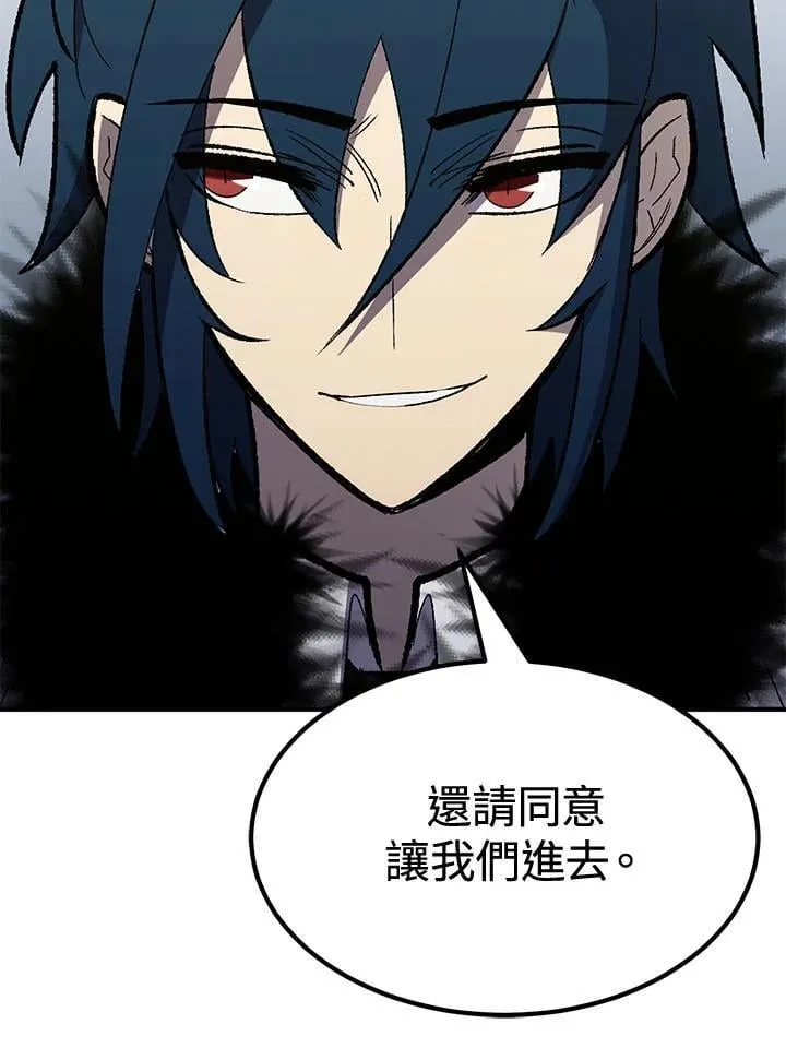 第79话 第144页